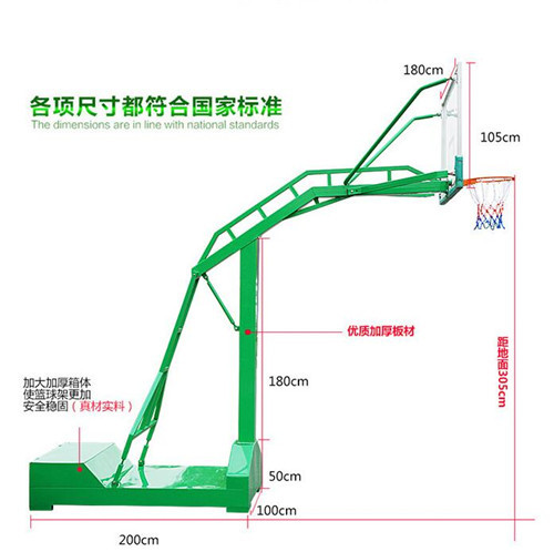 图说：凹箱移动篮球架的参数以及尺寸